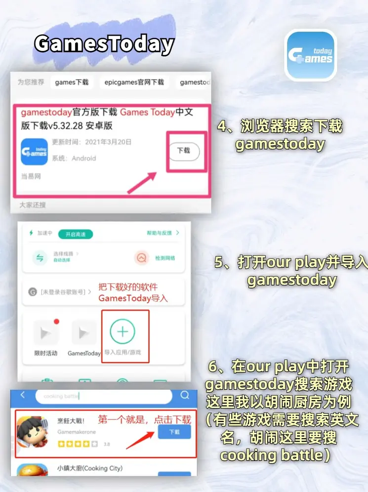 买足球官网下载手机版截图2